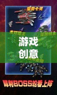 星際迷航，解鎖未知的異域奇緣  第1張