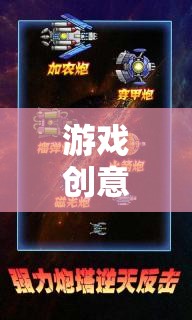 星際迷航，解鎖未知的異域奇緣