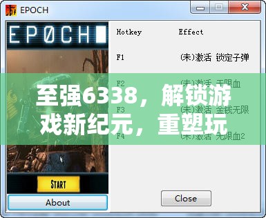 至強(qiáng)6338，解鎖游戲新紀(jì)元，重塑玩家極致體驗(yàn)之旅
