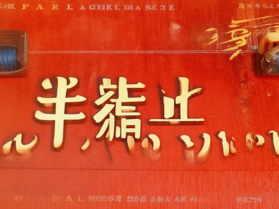 帶帶我的世界全集愛(ài)奇藝熱播，開(kāi)啟虛擬世界探險(xiǎn)之旅